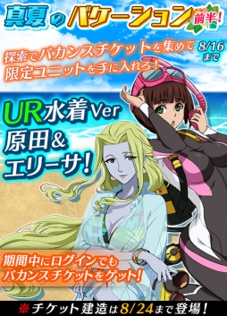 ���������꡼ No.003�Υ���ͥ������ / �ֱ�����ϥ�ޥ�2199 BFI2�ײƸ��ꥤ�٥�ȡֿ��ƤΥХ��������פ�����