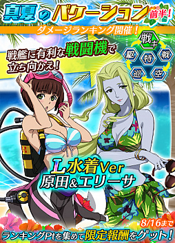 ���������꡼ No.004�Υ���ͥ������ / �ֱ�����ϥ�ޥ�2199 BFI2�ײƸ��ꥤ�٥�ȡֿ��ƤΥХ��������פ�����