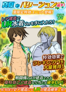 ���������꡼ No.006�Υ���ͥ������ / �ֱ�����ϥ�ޥ�2199 BFI2�ײƸ��ꥤ�٥�ȡֿ��ƤΥХ��������פ�����