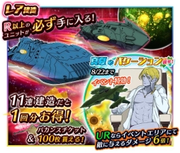 ���������꡼ No.007�Υ���ͥ������ / �ֱ�����ϥ�ޥ�2199 BFI2�ײƸ��ꥤ�٥�ȡֿ��ƤΥХ��������פ�����