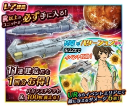 ���������꡼ No.008�Υ���ͥ������ / �ֱ�����ϥ�ޥ�2199 BFI2�ײƸ��ꥤ�٥�ȡֿ��ƤΥХ��������פ�����