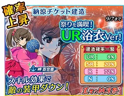 ���������꡼ No.002�Υ���ͥ������ / �ֱ�����ϥ�ޥ�2199 BFI2�ס����ѤΥ���������������������Ǽ�úסɤ򳫺�