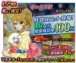 ���������꡼ No.004�Υ���ͥ������ / �ֱ�����ϥ�ޥ�2199 BFI2�ס����ѤΥ���������������������Ǽ�úסɤ򳫺�