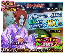 ���������꡼ No.005�Υ���ͥ������ / �ֱ�����ϥ�ޥ�2199 BFI2�ס����ѤΥ���������������������Ǽ�úסɤ򳫺�