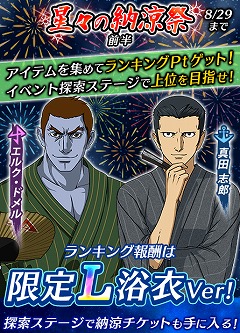 ���������꡼ No.006�Υ���ͥ������ / �ֱ�����ϥ�ޥ�2199 BFI2�ס����ѤΥ���������������������Ǽ�úסɤ򳫺�