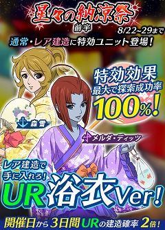 ���������꡼ No.007�Υ���ͥ������ / �ֱ�����ϥ�ޥ�2199 BFI2�ס����ѤΥ���������������������Ǽ�úסɤ򳫺�