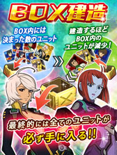 画像ギャラリー No.015のサムネイル画像 / 「宇宙戦艦ヤマト2199 BFI」,復刻祭を開催。限定UR確定建造も登場