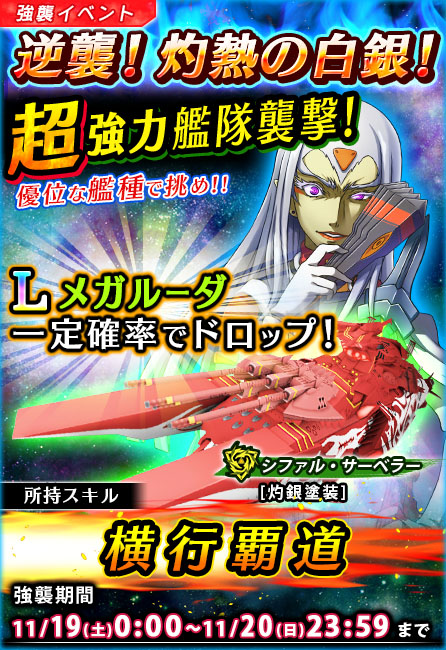 ���������꡼ No.001�Υ���ͥ������ / �ֱ�����ϥ�ޥ�2199 BFI�ס��������٥�ȡֵս�����Ǯ�����פ�11��19��0�����鳫��