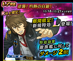 ���������꡼ No.002�Υ���ͥ������ / �ֱ�����ϥ�ޥ�2199 BFI�ס��������٥�ȡֵս�����Ǯ�����פ�11��19��0�����鳫��