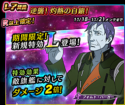 ���������꡼ No.003�Υ���ͥ������ / �ֱ�����ϥ�ޥ�2199 BFI�ס��������٥�ȡֵս�����Ǯ�����פ�11��19��0�����鳫��