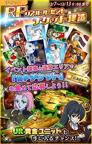 画像ギャラリー No.002のサムネイル画像 / 「宇宙戦艦ヤマト2199 BFI」,2周年記念でリアルプレゼントキャンペーンを開催