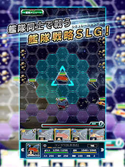 宇宙戦艦ヤマト2199 BFI 第二章 果てぬ天海のロマン