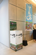 画像ギャラリー No.012のサムネイル画像 / 「ロマンシング佐賀3」現地体験レポート。ついに開幕した佐賀県×サガシリーズのコラボ第3弾は“SaGa愛”に溢れた幸福な空間だった