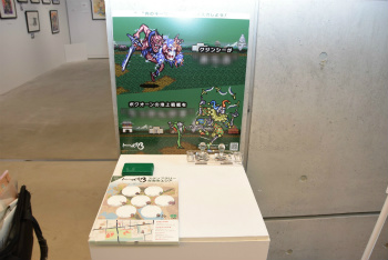 画像ギャラリー No.013のサムネイル画像 / 「ロマンシング佐賀3」現地体験レポート。ついに開幕した佐賀県×サガシリーズのコラボ第3弾は“SaGa愛”に溢れた幸福な空間だった