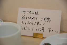 画像ギャラリー No.077のサムネイル画像 / 「ロマンシング佐賀3」現地体験レポート。ついに開幕した佐賀県×サガシリーズのコラボ第3弾は“SaGa愛”に溢れた幸福な空間だった