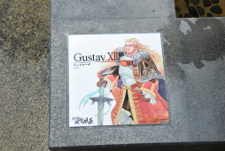画像ギャラリー No.097のサムネイル画像 / 「ロマンシング佐賀3」現地体験レポート。ついに開幕した佐賀県×サガシリーズのコラボ第3弾は“SaGa愛”に溢れた幸福な空間だった