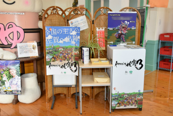 画像ギャラリー No.108のサムネイル画像 / 「ロマンシング佐賀3」現地体験レポート。ついに開幕した佐賀県×サガシリーズのコラボ第3弾は“SaGa愛”に溢れた幸福な空間だった