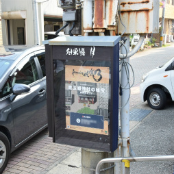 画像ギャラリー No.115のサムネイル画像 / 「ロマンシング佐賀3」現地体験レポート。ついに開幕した佐賀県×サガシリーズのコラボ第3弾は“SaGa愛”に溢れた幸福な空間だった