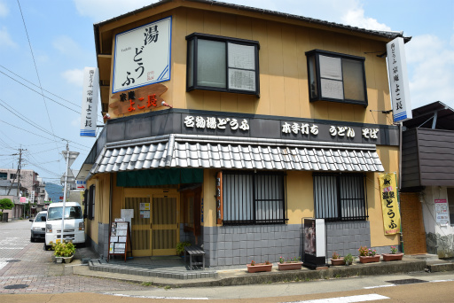 画像ギャラリー No.121のサムネイル画像 / 「ロマンシング佐賀3」現地体験レポート。ついに開幕した佐賀県×サガシリーズのコラボ第3弾は“SaGa愛”に溢れた幸福な空間だった