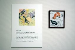 画像ギャラリー No.156のサムネイル画像 / 「ロマンシング佐賀3」現地体験レポート。ついに開幕した佐賀県×サガシリーズのコラボ第3弾は“SaGa愛”に溢れた幸福な空間だった