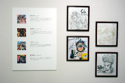 画像ギャラリー No.157のサムネイル画像 / 「ロマンシング佐賀3」現地体験レポート。ついに開幕した佐賀県×サガシリーズのコラボ第3弾は“SaGa愛”に溢れた幸福な空間だった