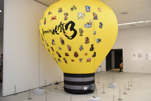 画像ギャラリー No.158のサムネイル画像 / 「ロマンシング佐賀3」現地体験レポート。ついに開幕した佐賀県×サガシリーズのコラボ第3弾は“SaGa愛”に溢れた幸福な空間だった