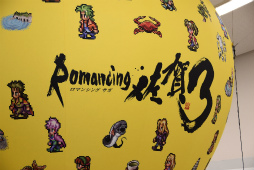 画像ギャラリー No.002のサムネイル画像 / 「ロマンシング佐賀3」開催初日に行われた共同会見レポート。河津秋敏氏,小林智美氏,市川雅統氏が見どころを語った