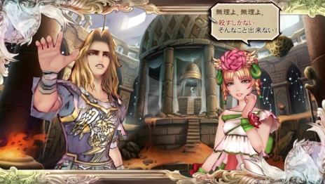 画像ギャラリー No.008のサムネイル画像 / 「SaGa SCARLET GRACE」シリーズおなじみのストーリーとバトルが進化した「フリーワールドシステム」「タイムラインシステム」の情報が公開