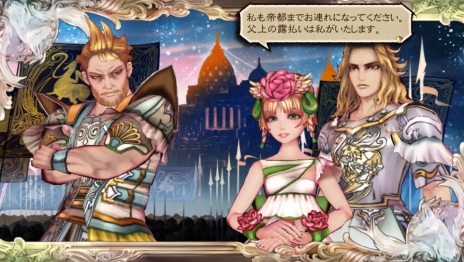 ���������꡼ No.022�Υ���ͥ������ / ��SaGa SCARLET GRACE�ץ��꡼�����ʤ��ߤΥ��ȡ��꡼�ȥХȥ뤬�ʲ������֥ե꡼���ɥ����ƥ�ס֥�����饤�󥷥��ƥ�פξ��󤬸���