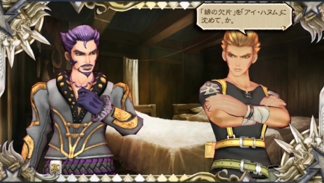 ���������꡼ No.023�Υ���ͥ������ / ��SaGa SCARLET GRACE�ץ��꡼�����ʤ��ߤΥ��ȡ��꡼�ȥХȥ뤬�ʲ������֥ե꡼���ɥ����ƥ�ס֥�����饤�󥷥��ƥ�פξ��󤬸���