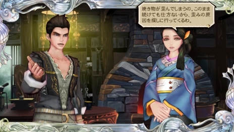 ���������꡼ No.024�Υ���ͥ������ / ��SaGa SCARLET GRACE�ץ��꡼�����ʤ��ߤΥ��ȡ��꡼�ȥХȥ뤬�ʲ������֥ե꡼���ɥ����ƥ�ס֥�����饤�󥷥��ƥ�פξ��󤬸���