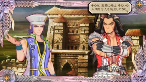 ���������꡼ No.025�Υ���ͥ������ / ��SaGa SCARLET GRACE�ץ��꡼�����ʤ��ߤΥ��ȡ��꡼�ȥХȥ뤬�ʲ������֥ե꡼���ɥ����ƥ�ס֥�����饤�󥷥��ƥ�פξ��󤬸���