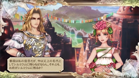 ���������꡼ No.026�Υ���ͥ������ / ��SaGa SCARLET GRACE�ץ��꡼�����ʤ��ߤΥ��ȡ��꡼�ȥХȥ뤬�ʲ������֥ե꡼���ɥ����ƥ�ס֥�����饤�󥷥��ƥ�פξ��󤬸���