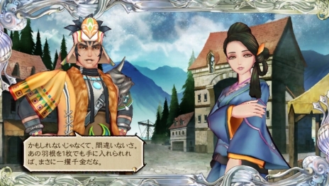 ���������꡼ No.028�Υ���ͥ������ / ��SaGa SCARLET GRACE�ץ��꡼�����ʤ��ߤΥ��ȡ��꡼�ȥХȥ뤬�ʲ������֥ե꡼���ɥ����ƥ�ס֥�����饤�󥷥��ƥ�פξ��󤬸���