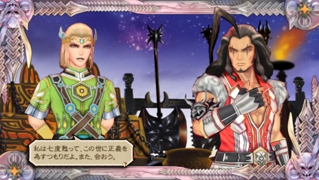 ���������꡼ No.029�Υ���ͥ������ / ��SaGa SCARLET GRACE�ץ��꡼�����ʤ��ߤΥ��ȡ��꡼�ȥХȥ뤬�ʲ������֥ե꡼���ɥ����ƥ�ס֥�����饤�󥷥��ƥ�פξ��󤬸���