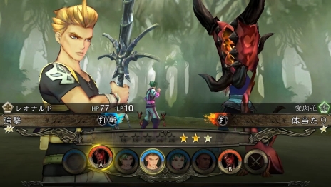 画像ギャラリー No.030のサムネイル画像 / 「SaGa SCARLET GRACE」シリーズおなじみのストーリーとバトルが進化した「フリーワールドシステム」「タイムラインシステム」の情報が公開