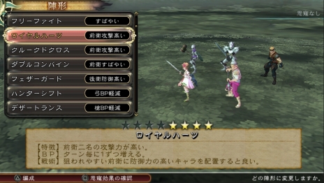 画像ギャラリー No.040のサムネイル画像 / 「SaGa SCARLET GRACE」シリーズおなじみのストーリーとバトルが進化した「フリーワールドシステム」「タイムラインシステム」の情報が公開