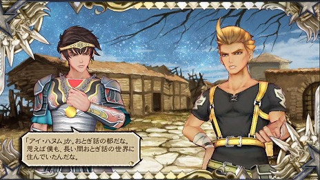 ���������꡼ No.002�Υ���ͥ������ / ��SaGa SCARLET GRACE�׿�����3�ͤΥ���饯�����ȡ�4�ͤμ�͸�����쥪�ʥ�ɤȥ��ꥢ�Υץ��������ʤɤ�����