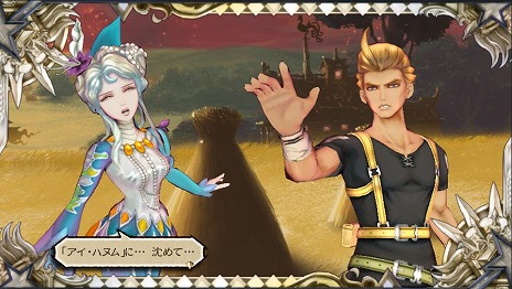 ���������꡼ No.003�Υ���ͥ������ / ��SaGa SCARLET GRACE�׿�����3�ͤΥ���饯�����ȡ�4�ͤμ�͸�����쥪�ʥ�ɤȥ��ꥢ�Υץ��������ʤɤ�����