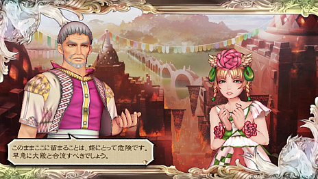 ���������꡼ No.005�Υ���ͥ������ / ��SaGa SCARLET GRACE�פκǿ����󤬸������������о쥭��饯������֥���ԥʡס֥Х�ޥ�ơפ���Ƭ���ʥꥪ�ʤ�