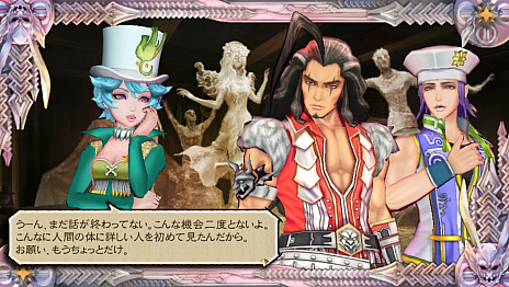 ���������꡼ No.007�Υ���ͥ������ / ��SaGa SCARLET GRACE�פκǿ����󤬸������������о쥭��饯������֥���ԥʡס֥Х�ޥ�ơפ���Ƭ���ʥꥪ�ʤ�