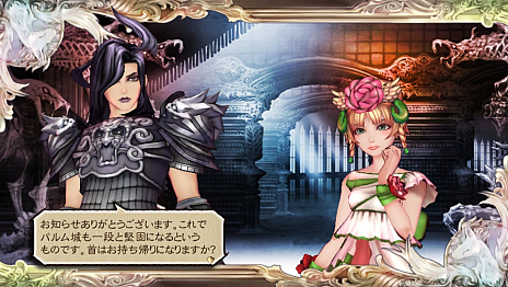 ���������꡼ No.008�Υ���ͥ������ / ��SaGa SCARLET GRACE�פκǿ����󤬸������������о쥭��饯������֥���ԥʡס֥Х�ޥ�ơפ���Ƭ���ʥꥪ�ʤ�