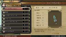 ���������꡼ No.014�Υ���ͥ������ / ��SaGa SCARLET GRACE�פκǿ����󤬸������������о쥭��饯������֥���ԥʡס֥Х�ޥ�ơפ���Ƭ���ʥꥪ�ʤ�