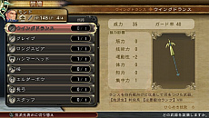 ���������꡼ No.017�Υ���ͥ������ / ��SaGa SCARLET GRACE�פκǿ����󤬸������������о쥭��饯������֥���ԥʡס֥Х�ޥ�ơפ���Ƭ���ʥꥪ�ʤ�