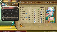 ���������꡼ No.019�Υ���ͥ������ / ��SaGa SCARLET GRACE�פκǿ����󤬸������������о쥭��饯������֥���ԥʡס֥Х�ޥ�ơפ���Ƭ���ʥꥪ�ʤ�