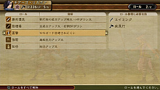 ���������꡼ No.029�Υ���ͥ������ / ��SaGa SCARLET GRACE�פκǿ����󤬸������������о쥭��饯������֥���ԥʡס֥Х�ޥ�ơפ���Ƭ���ʥꥪ�ʤ�