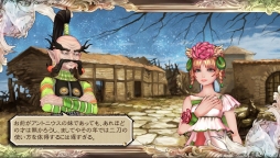 画像ギャラリー No.001のサムネイル画像 / 「SaGa SCARLET GRACE」妖精のグリフィンや星神のマリガン神など5キャラクターが公開。バトル時の行動や,フリーワールドシステムの新情報も