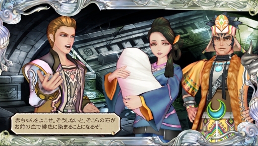 画像ギャラリー No.008のサムネイル画像 / 「SaGa SCARLET GRACE」妖精のグリフィンや星神のマリガン神など5キャラクターが公開。バトル時の行動や,フリーワールドシステムの新情報も