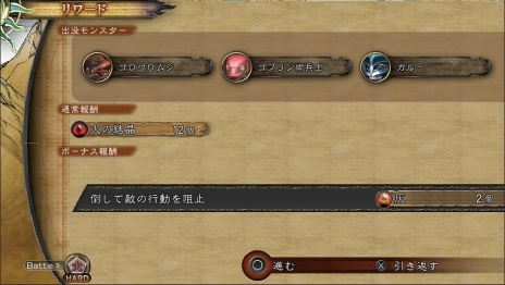 画像ギャラリー No.021のサムネイル画像 / 「SaGa SCARLET GRACE」妖精のグリフィンや星神のマリガン神など5キャラクターが公開。バトル時の行動や,フリーワールドシステムの新情報も