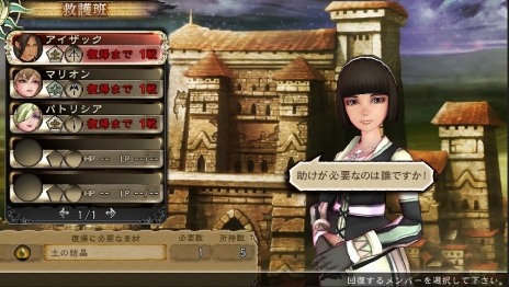 画像ギャラリー No.034のサムネイル画像 / 「SaGa SCARLET GRACE」妖精のグリフィンや星神のマリガン神など5キャラクターが公開。バトル時の行動や,フリーワールドシステムの新情報も